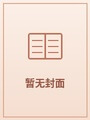全民领主：我的爆率百分百